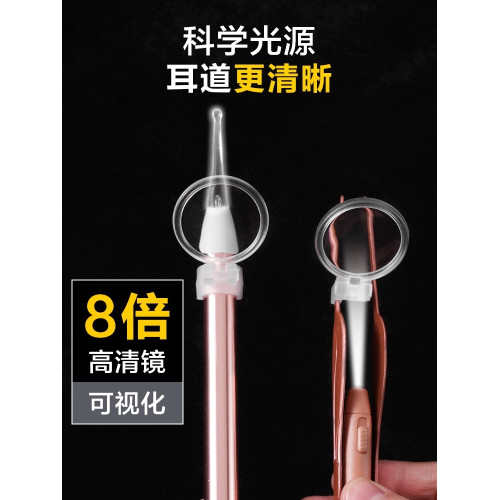兒童矽膠帶燈鑷子專用掏耳神器