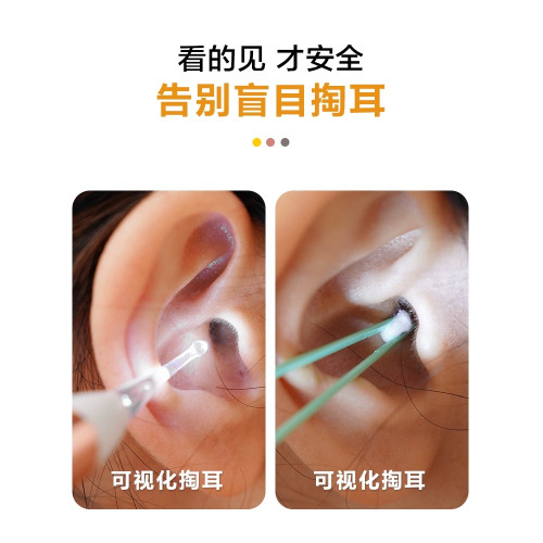 兒童矽膠帶燈鑷子專用掏耳神器