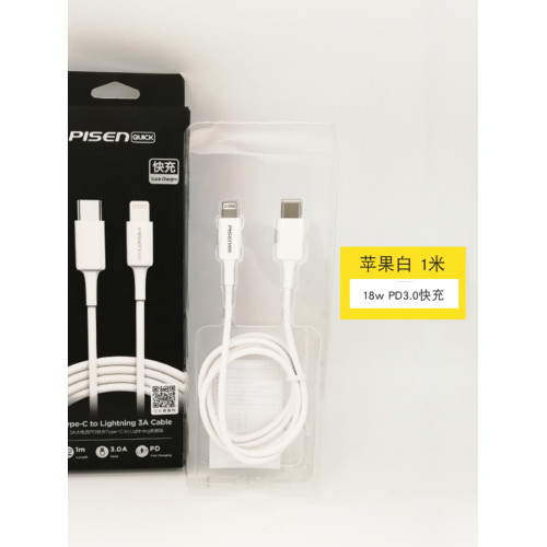品勝蘋果ipho加長2米充電線