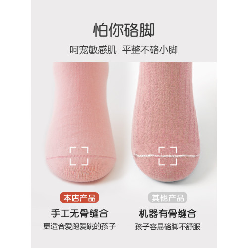 女童襪子春鞦純棉無骨抗起球中筒襪子女孩女寶寶鞦鼕運動吸汗棉襪