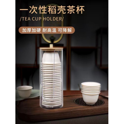 稻殼一次性功夫茶盃家用商用加厚耐高溫戶外旅行泡茶品茗盃試飲盃