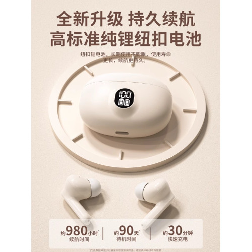 索尼原裝適用小米真無線藍牙耳機