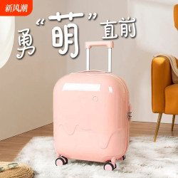 行李箱女20寸拉杆箱18小型登機箱學生雪糕旅行箱男密碼箱大容量