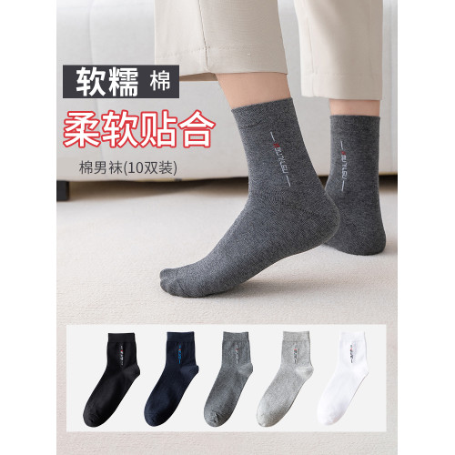 雅鹿襪子男春鞦純棉中筒襪商務黑色運動長襪子全棉透氣街頭四季襪