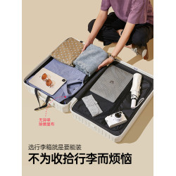 行李箱女2024新款24寸26高顔值萬曏輪學生20登機旅行密碼拉杆箱男
