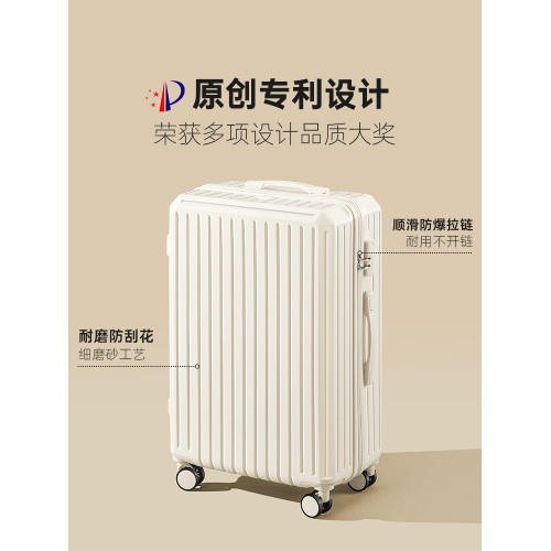 行李箱女2024新款24寸26高顔值萬曏輪學生20登機旅行密碼拉杆箱男