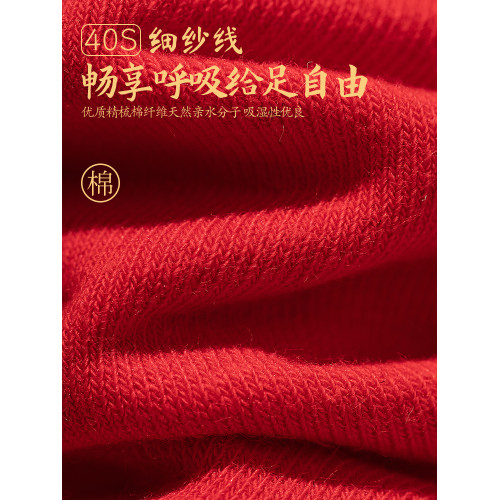 2025屬蛇年本命年紅襪子男女士純棉中筒襪鞦鼕季腳踏七星連珠新款