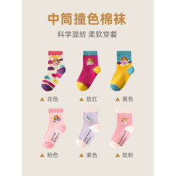 童襪女童襪子鞦鼕款2024新款鞦季兒童短筒襪女寶寶中筒襪女孩棉襪