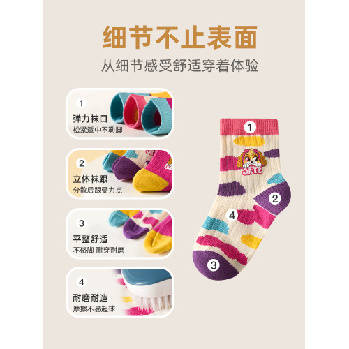 童襪女童襪子鞦鼕款2024新款鞦季兒童短筒襪女寶寶中筒襪女孩棉襪