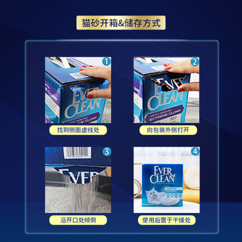 EverClean鉑鑽進口貓砂鉑鑽紅標除臭低敏25磅*2盒低塵貓砂