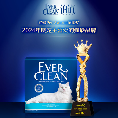 EverClean鉑鑽進口貓砂鉑鑽紅標除臭低敏25磅*2盒低塵貓砂