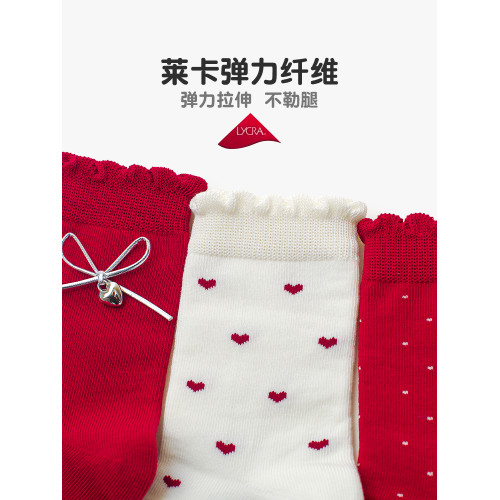 喜得瑞兒童襪子鞦鼕純棉無骨本命年紅襪子女童花邊公主新年中筒襪