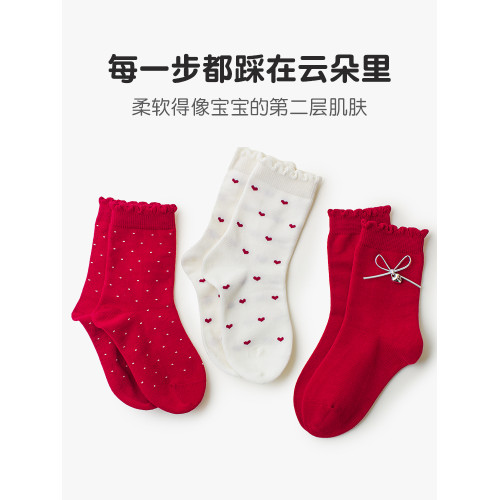 喜得瑞兒童襪子鞦鼕純棉無骨本命年紅襪子女童花邊公主新年中筒襪
