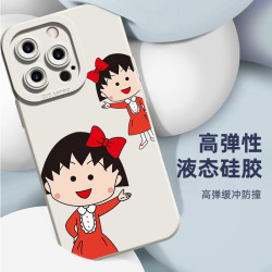 【櫻桃小丸子】蘋果16新款手機殼少女心iPhone13pro液態矽膠15pro+簡約14手機殼適用日漫ins風16promax聯名款