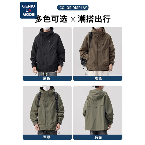 GENIOLAMODE潮牌沖鋒衣男士2025新款春鞦季外套三防夾克連帽美式