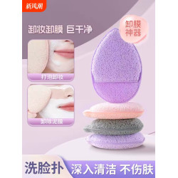 美容院專用泥膜清潔器卸妝手套