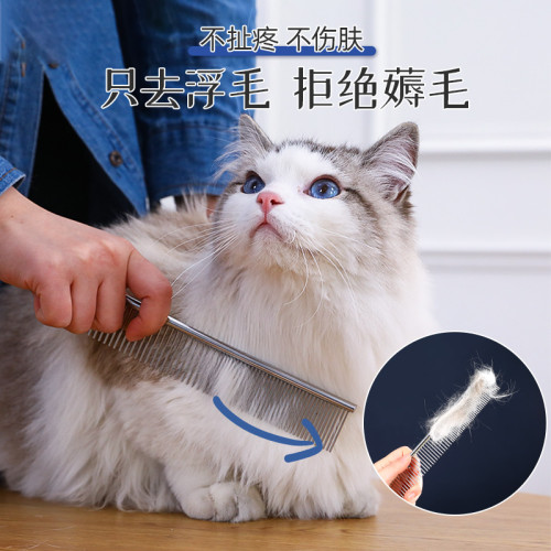 寵物排梳長毛貓梳毛專用梳子開結鋼梳佈偶貓咪狗狗麪梳密齒直排梳