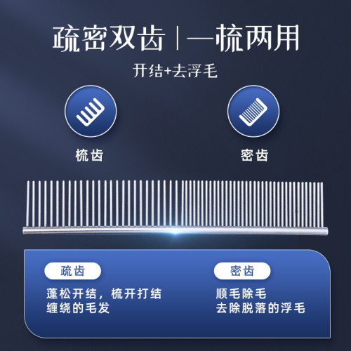 寵物排梳長毛貓梳毛專用梳子開結鋼梳佈偶貓咪狗狗麪梳密齒直排梳
