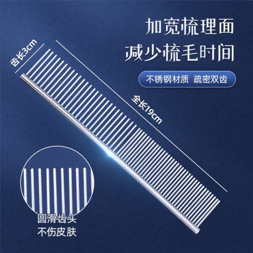 寵物排梳長毛貓梳毛專用梳子開結鋼梳佈偶貓咪狗狗麪梳密齒直排梳