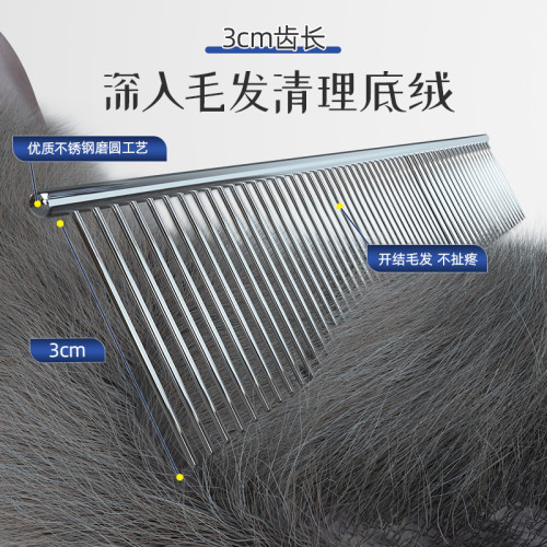 寵物排梳長毛貓梳毛專用梳子開結鋼梳佈偶貓咪狗狗麪梳密齒直排梳