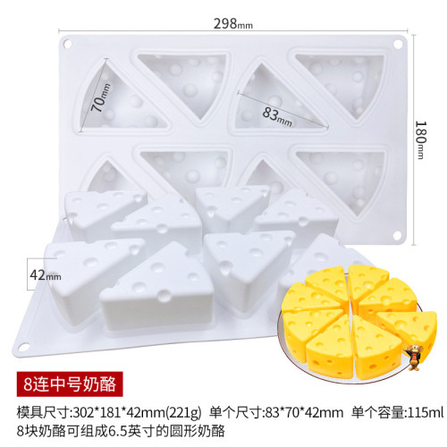 乳酪芝士矽膠慕斯蛋糕冰淇淋模具