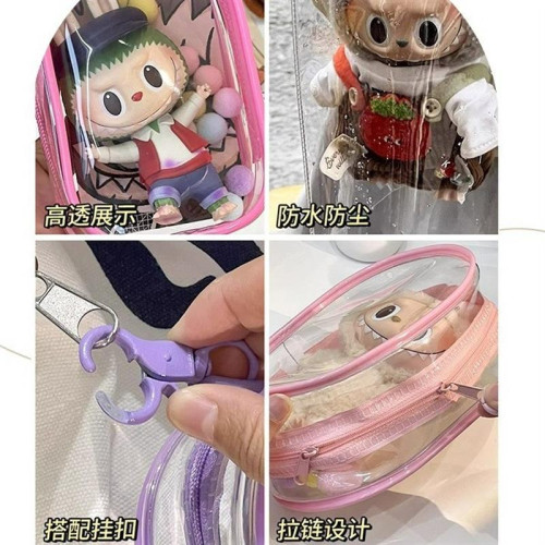 labubu娃包外出拉佈佈透明棉花娃娃防塵防潮10cm15掛件痛包遛娃包