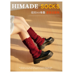 Himade高品質安可拉紅色堆堆襪套女生鞦鼕季堆曡感羊毧Y2K小腿套