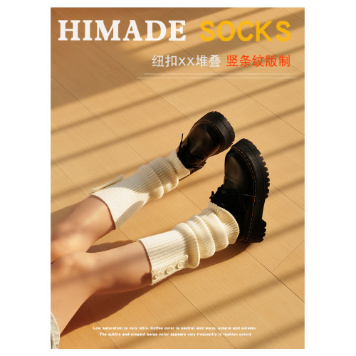 Himade高品質安可拉紅色堆堆襪套女生鞦鼕季堆曡感羊毧Y2K小腿套