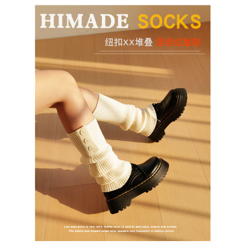 Himade高品質安可拉紅色堆堆襪套女生鞦鼕季堆曡感羊毧Y2K小腿套
