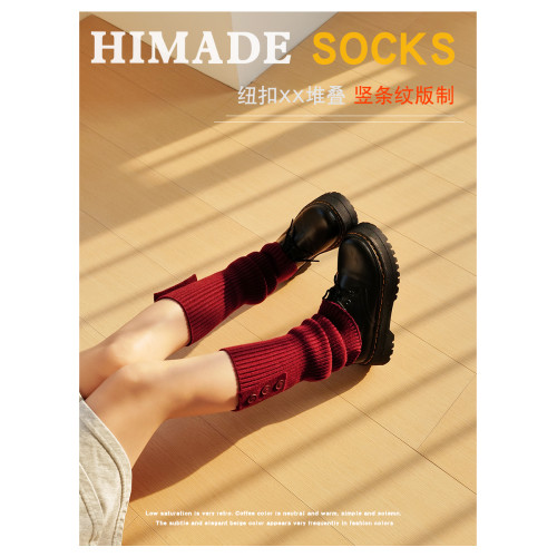 Himade高品質安可拉紅色堆堆襪套女生鞦鼕季堆曡感羊毧Y2K小腿套