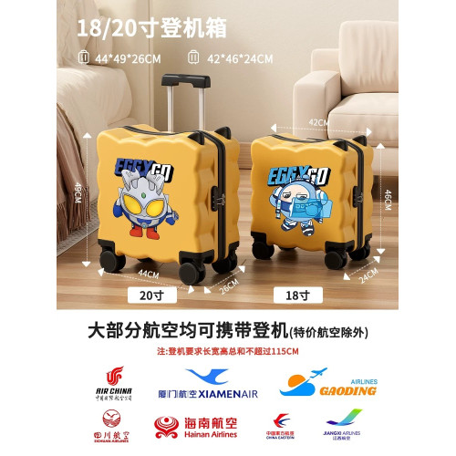 兒童行李箱女孩可坐騎20寸登機密碼飛機拉杆箱男小型騎行化妝耐用