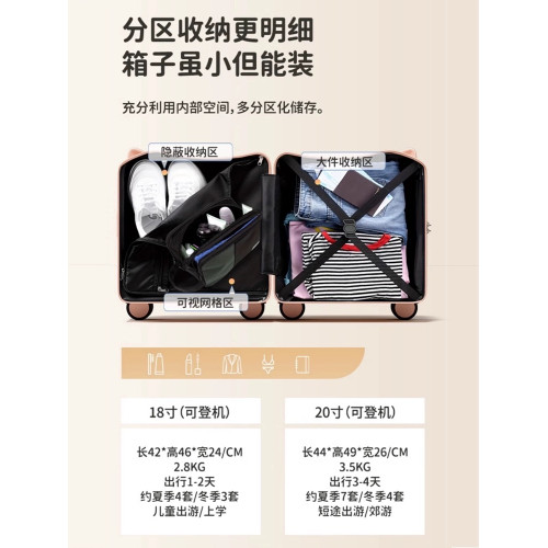兒童行李箱女孩可坐騎20寸登機密碼飛機拉杆箱男小型騎行化妝耐用