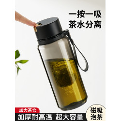 捷安璽茶盃磁吸茶水分離盃子大容量喝茶水盃男士辦公室磁彈泡茶盃