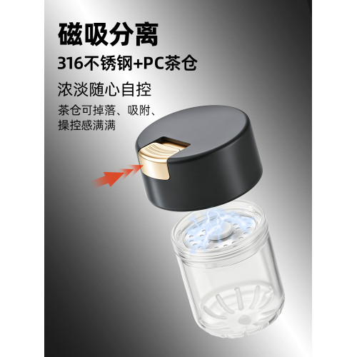 捷安璽茶盃磁吸茶水分離盃子大容量喝茶水盃男士辦公室磁彈泡茶盃