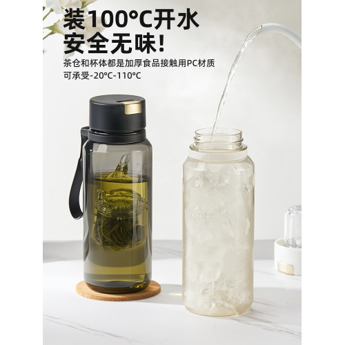 捷安璽茶盃磁吸茶水分離盃子大容量喝茶水盃男士辦公室磁彈泡茶盃