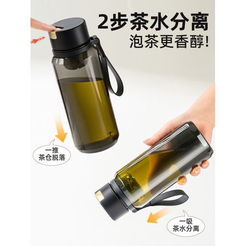 捷安璽茶盃磁吸茶水分離盃子大容量喝茶水盃男士辦公室磁彈泡茶盃