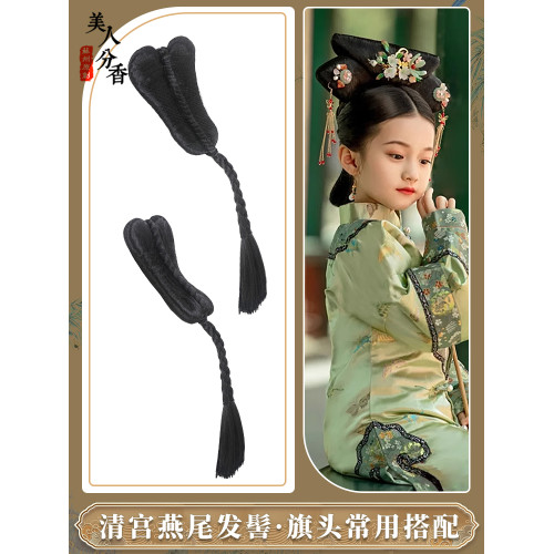 燕尾清朝小格格皇後妃子造型古風假發兒童旗頭帶辮子燕尾假發配飾