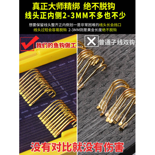 伊勢尼正品子線新關東進口魚鉤