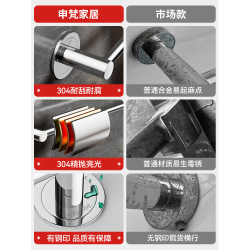 免打孔不鏽鋼單杆厠所浴室毛巾架