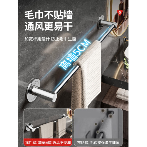 免打孔不鏽鋼單杆厠所浴室毛巾架