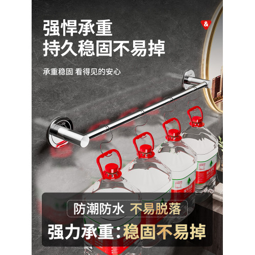 免打孔不鏽鋼單杆厠所浴室毛巾架