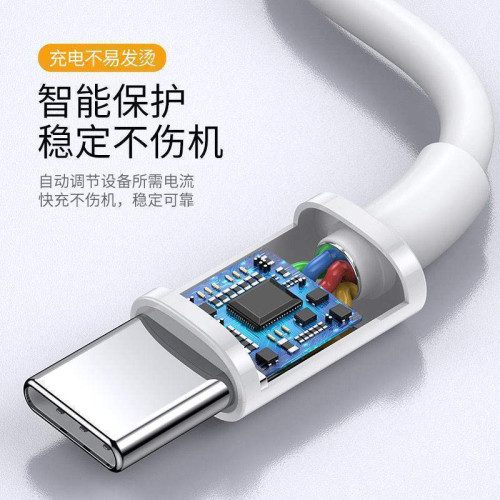 雷尅士適用三星W23數據線SM-W9023快充閃充雙TypeC手機通用加長PD充電器線原版typcc數據線pd數據線