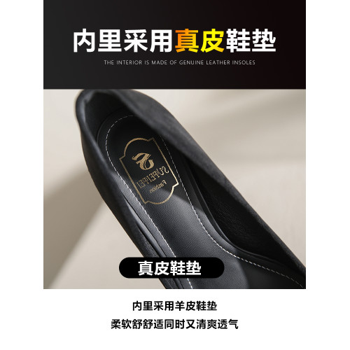 囌妃妃黑色細跟春鞦季氣質單鞋