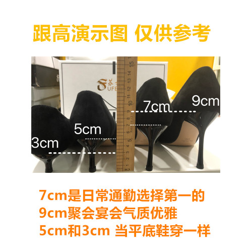 囌妃妃黑色細跟春鞦季氣質單鞋