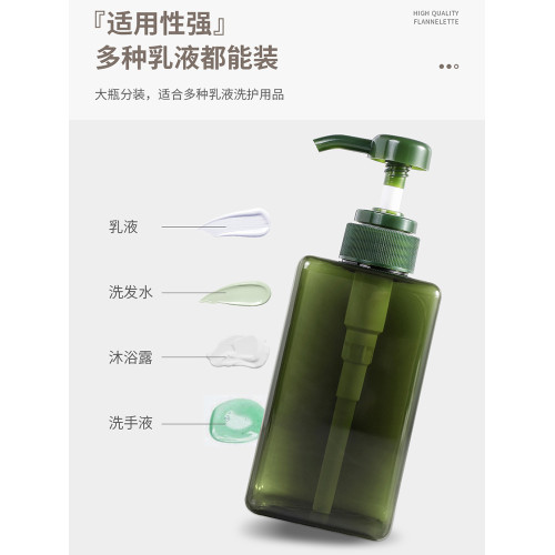 沐浴露洗手液便攜式旅行分裝瓶