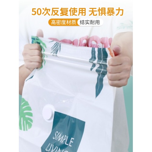 棉被行李箱抽氣收納真空壓縮袋