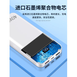 新型石墨烯自帶數據線40w快充閃充充電寶20000毫安官方旗艦店正品移動電源超大容量三郃一超薄小巧便攜手機沖
