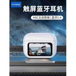 佰通A9Pro觸摸TWS入耳式聽歌無線