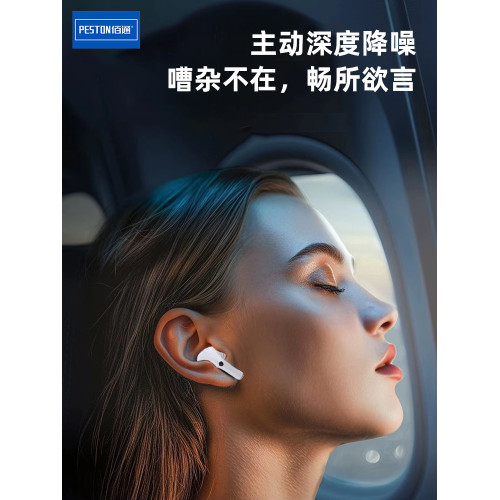 佰通A9Pro觸摸TWS入耳式聽歌無線