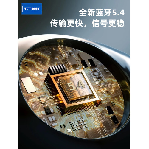 佰通A9Pro觸摸TWS入耳式聽歌無線